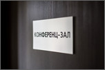 Гостиница в Королеве Станция